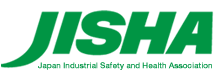 Japan Industrial Safety and Health Association