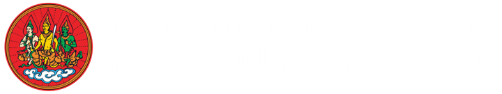 กรมสวัสดิการคุ้มรองแรงงาน