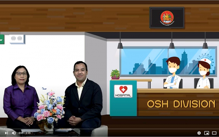 ปลอดภัยไปด้วยกัน Ep 4 การตรวจสุขภาพและงานเกี่ยวกับปัจจัยเสี่ยง