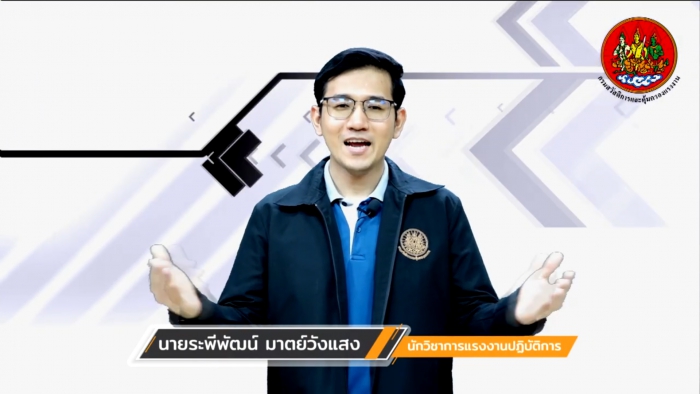 รู้ทันความไม่ปลอดภัยจาก Case Study EP.6 กรณี ร้านจำหน่ายดอกไม้เพลิงระเบิด