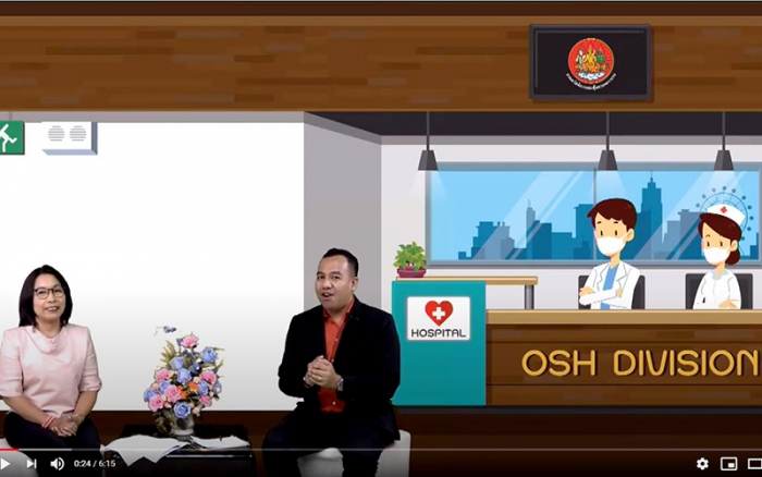 ปลอดภัยไปด้วยกัน Ep.8 การแจ้งผลให้ลูกจ้างทราบ