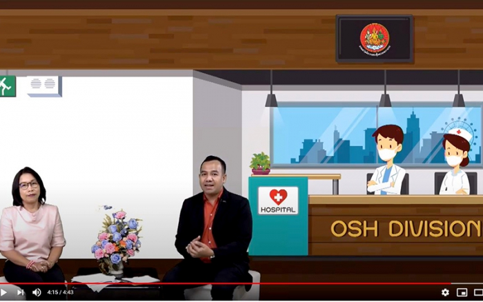 ปลอดภัยไปด้วยกัน Ep.7 สมุดสุขภาพ