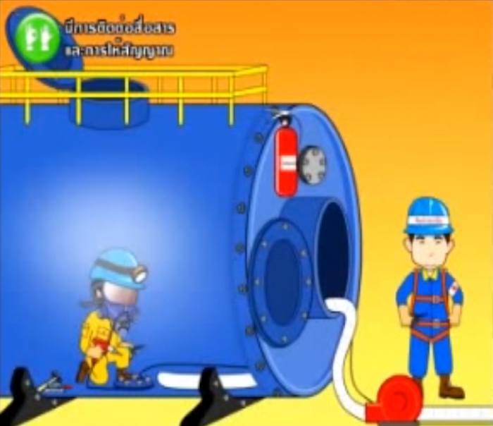 การทำงานในสถานที่อับอากาศ