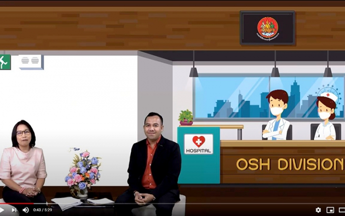 ปลอดภัยไปด้วยกัน Ep.6 ระยะเวลาการตรวจสุขภาพ