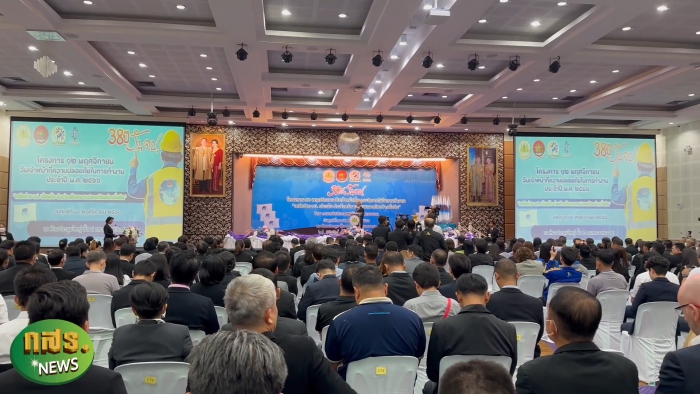 ครบรอบ ๓๘ ปี วันเจ้าหน้าที่ความปลอดภัยในการทำงาน (จป.)