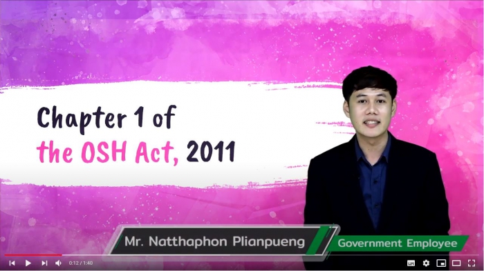 ปลอดภัยไปด้วยกัน EP 24 Overview of Chapter 1