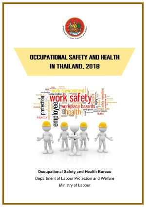 สถานการณ์การดำเนินงานด้านความปลอดภัยฯ ปี 2561 EN