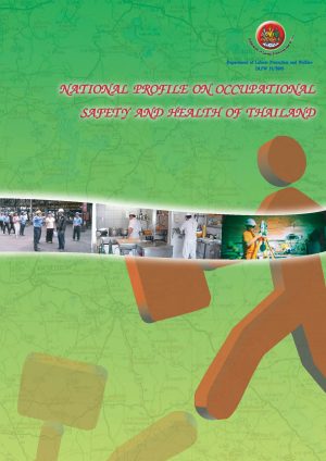 สถานการณ์การดำเนินงานด้านความปลอดภัยฯ ปี 2552 EN